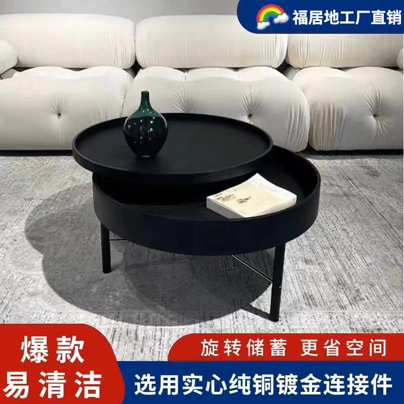 北欧小户型圆形茶桌实木黑色客厅储物茶几组合现代简约 网红ins风