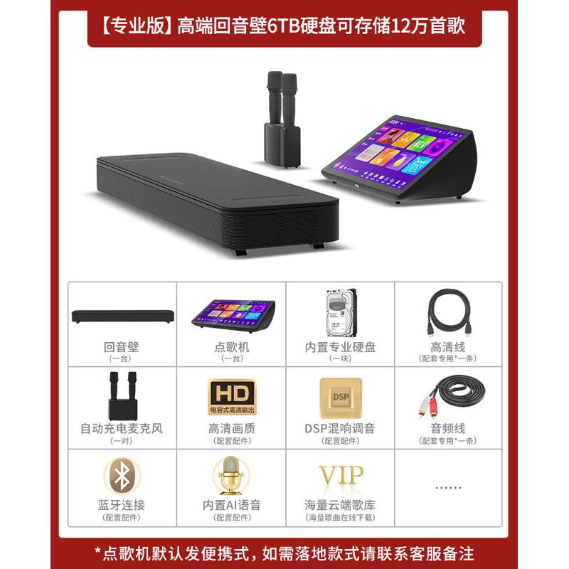 ktv机回音壁mx12音响套装唱歌一体机 kkh触摸屏全套家庭点歌电视