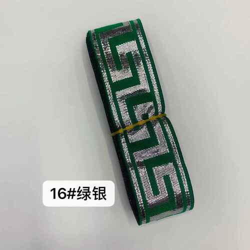 配饰电脑民族.汝3蝶服装辅料壮族花边金银线提花花边3cm织带涤纶