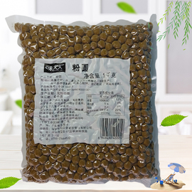 味大大黑糖珍珠粉圆焦糖味饮料甜品奶茶波波店专用原料1kg袋装0.8