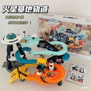 托思奇轨道车闯关大冒险儿童方向盘汽车停车大楼火星基地宝宝玩具