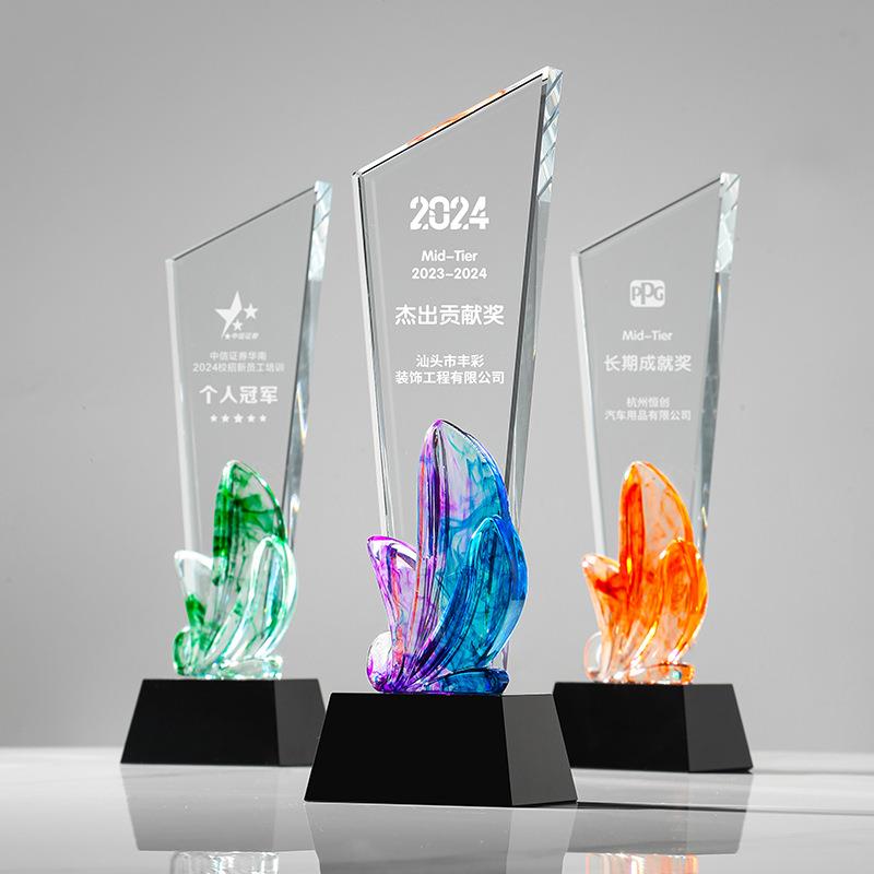 奖杯定 制定 做水晶优秀员工奖牌纪念品高档大气创意炫彩奖杯