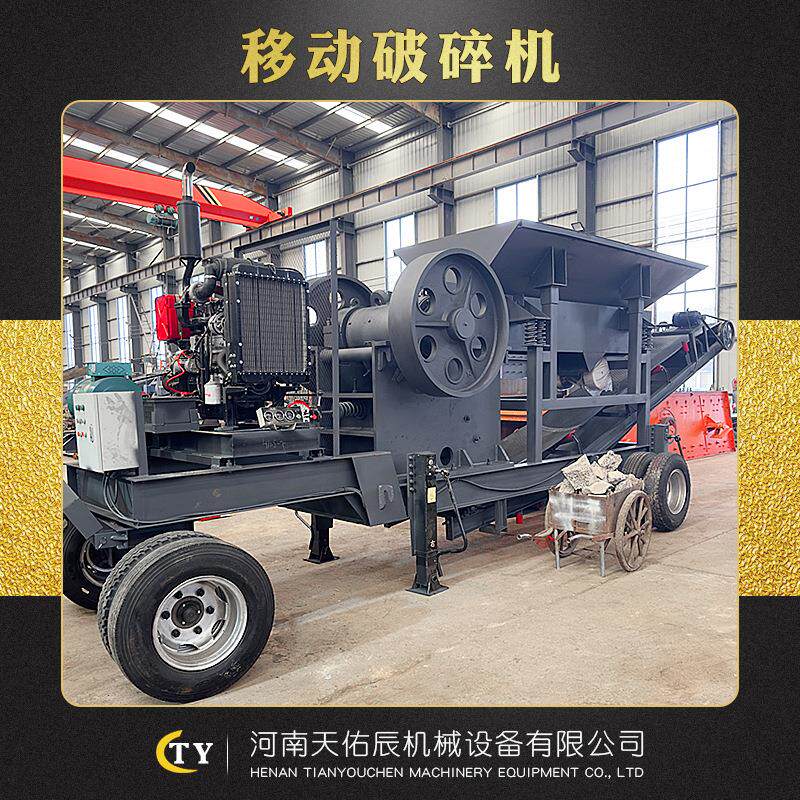中小型移动制砂机 固废垃圾破碎机 煤矸石焦炭移动式破碎站
