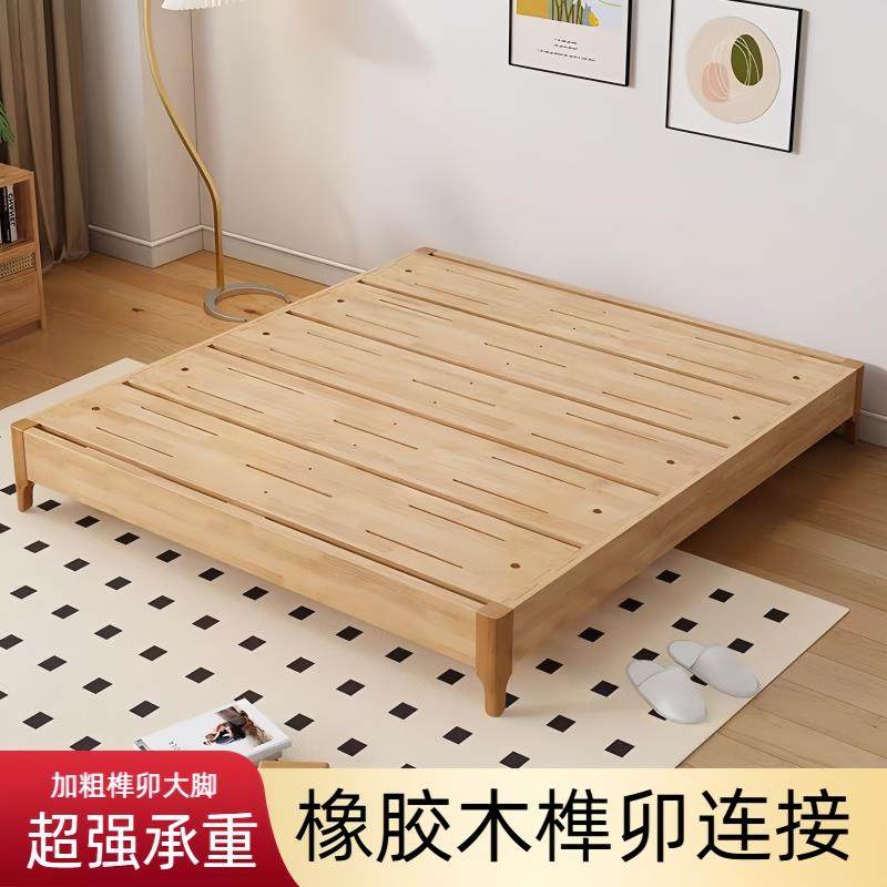 榻榻米床榫卯结构橡胶木实木床无床头家用小户型卧室床尺寸可定制