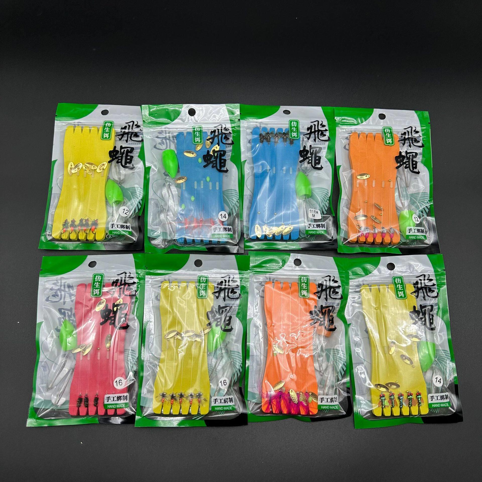 飞蝇钩套装路亚瓜子亮片马口白条假饵助投器蜜蜂钩线组垂钓微物钩