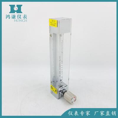 LZB-3WBF液体气体防腐不锈钢浮子微小型_玻璃转子流量计L=136