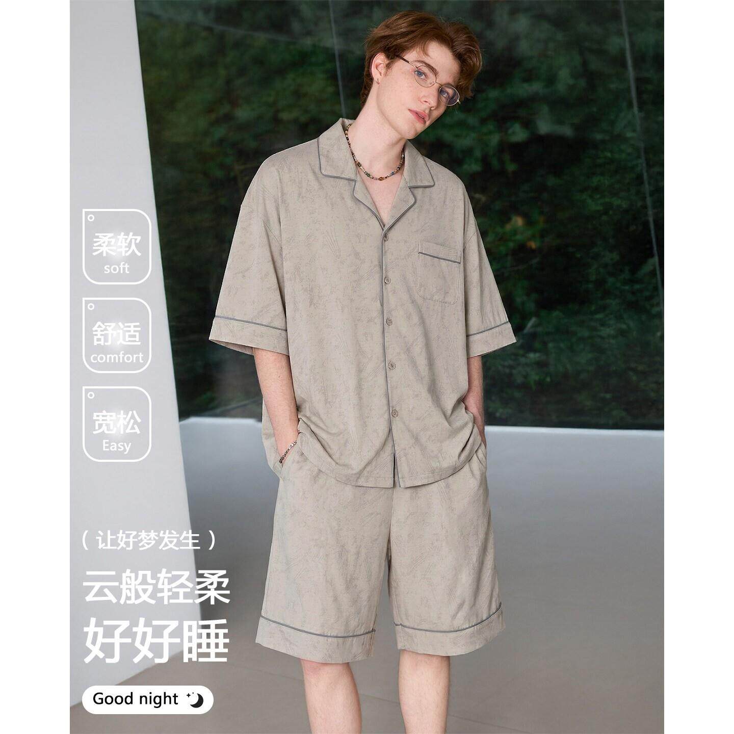 轻奢高端新款夏季纯棉休闲风睡衣男士短袖短裤开衫大码家居服套装