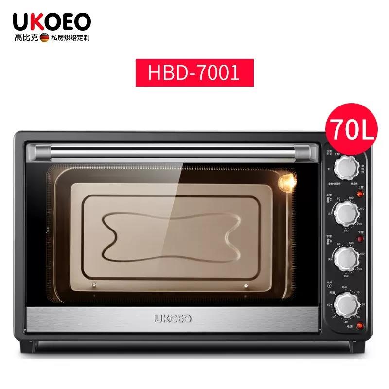 高比克UKOEOHBD-7001烤箱家用烘焙电烤箱多功能上下控温70L