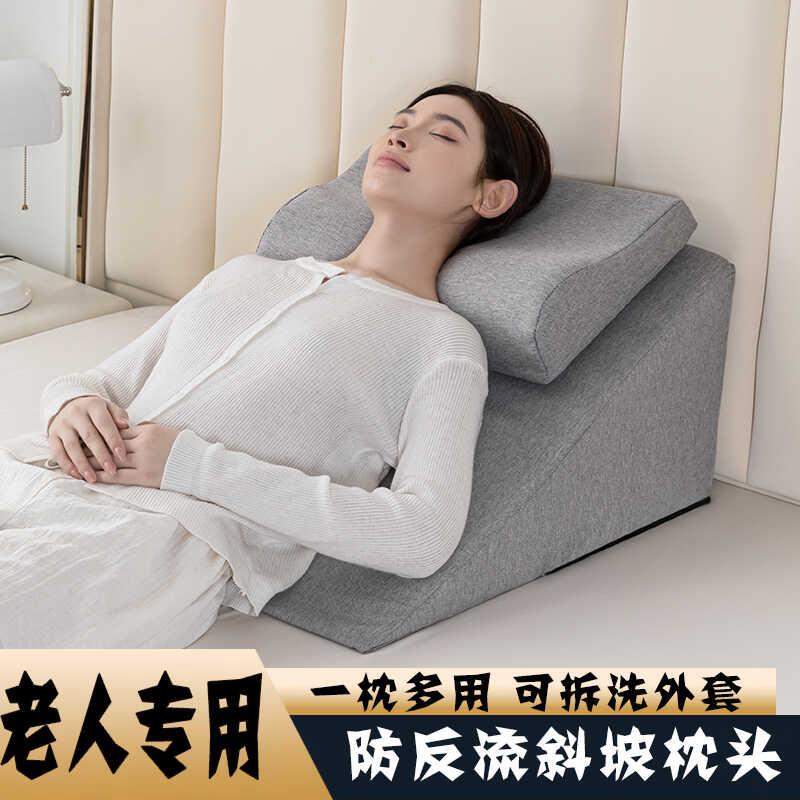老人护理多功能靠背长期卧床防反酸枕头可拆洗斜躺海绵斜坡床垫
