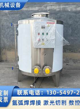 食用油加热立式电加热保温立式棕油储304材质