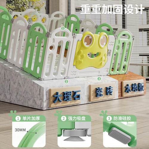 儿童游戏围栏室内家用爬行垫防护栏婴儿地上学步安全栅栏乐园