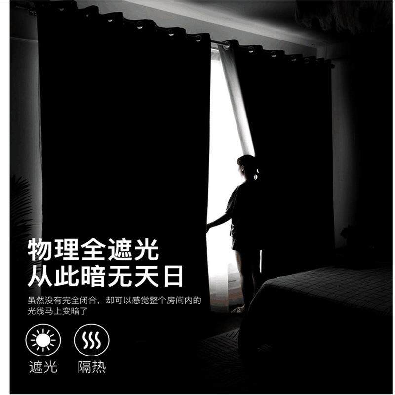 窗帘成品素色纯色防晒阻燃酒店卧室高档遮阳帘遮光窗帘布厂家