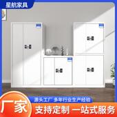 密文件柜指密码 柜保财务 锁钢制国宝锁办公室柜档案柜矮纹柜2密码