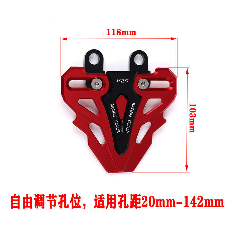 S2R适用绿源电动车INNO9 S30 S70 S90下泵卡钳保护罩防撞盖配件