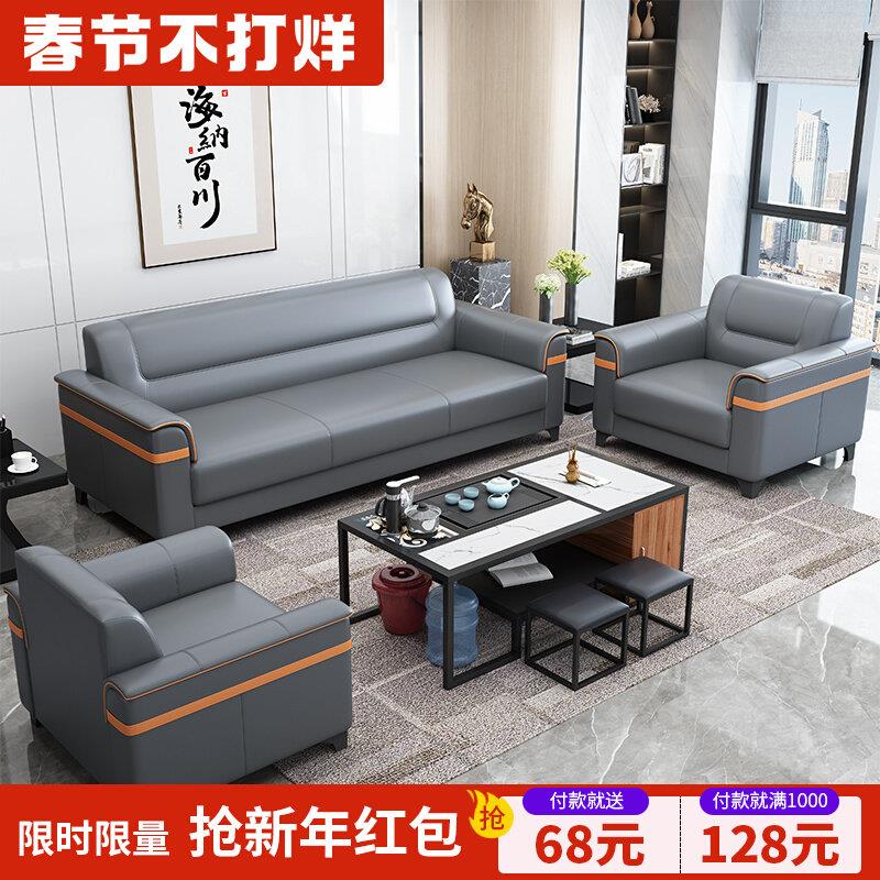 办公室二手沙发清仓免运费咸鱼官网淘宝二手家具旧货市场闲鱼市场