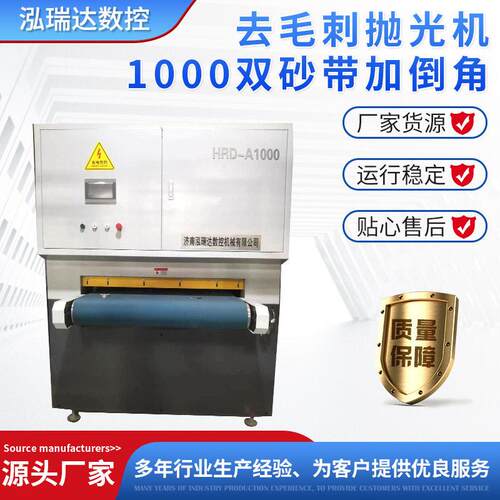 金属抛光机多功能拉丝机金属去毛刺机抛光拉丝机去毛刺机