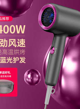 吹风机发廊专用大功率低噪音蓝光负离子家用护发吹风筒静音不伤发