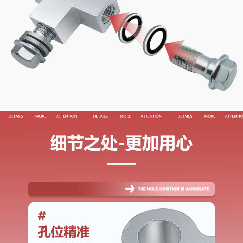 双碟刹左右碟刹双卡钳刹车油管三通接口油管转接摩托车电动车通用