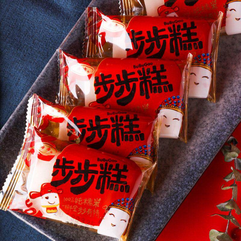 云片糕步步糕发财乔迁搬家结婚状元喜糕小袋高升喜庆小包散装大糕