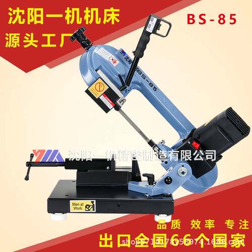 BS-85锈钢管带锯机钢材小型家用45度角多功能带锯机方管手提切割