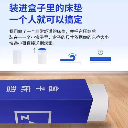 床真空簧压缩卷包盒子垫182弹乳胶厚梦20cm席思记忆棉家用卧室硬