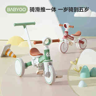 神器儿童宝宝babygo自行车多功能娃脚踏车平衡遛三轮车轻便小孩车