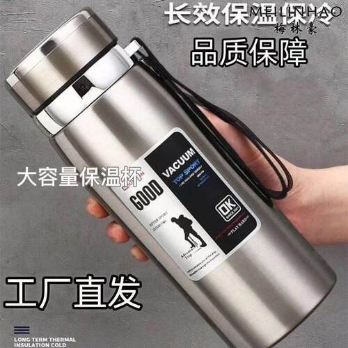 【清仓】1000ml大容量不锈钢保温杯水杯男女水杯车载户外可携式茶