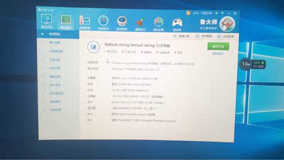 宁美国度 台式电脑主机i7 8700升9700/1660ti怎么样极度喜欢感受反馈