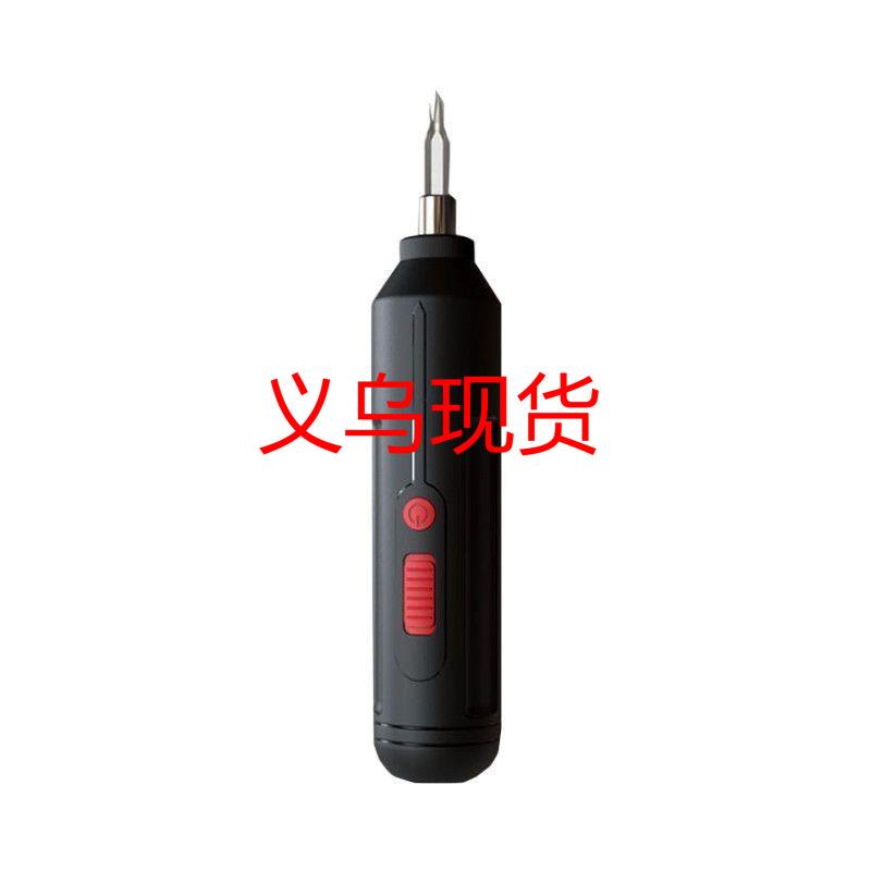 家用多功能电动套装螺丝刀充电式小型螺丝批起子迷你锂电工具电钻
