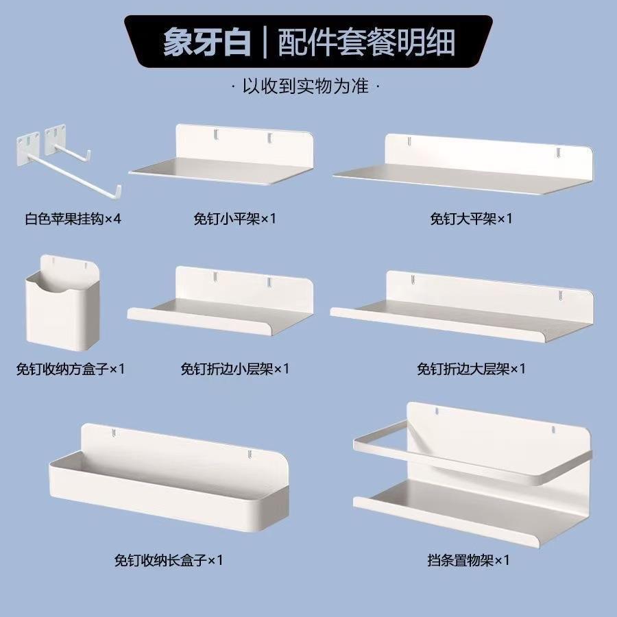 洞洞板配件装饰挂钩墙上免打孔隔板收纳盒置物架塑料侧边圆孔专用