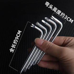l型十字螺丝刀直角90度螺丝刀拐转弯拐角弯曲Z型两用起子磁性改锥