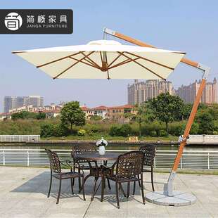 休闲庭院遮阳伞户外别墅花园金属阳伞商用酒店咖啡厅7字型罗马伞