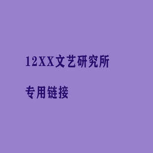 12XX文艺研究所丝圈地毯垫pvc地垫家用玄关入户门脚垫蹭土垫批发