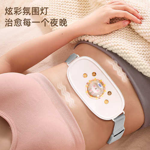 新款暖宫按摩仪定制震动热敷电加热腰带按摩器姨妈暖宫腰带