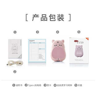 新款 床头钟表学生学习小夜灯倒计时贪睡卧室时钟 皮皮虎学习闹钟