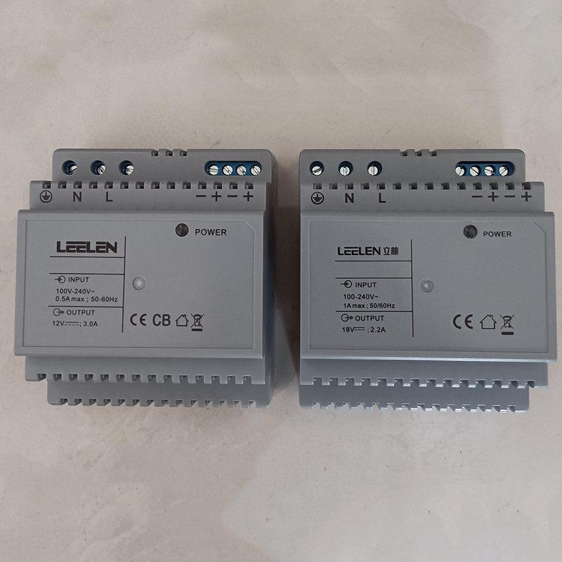 立林LEELEN楼宇对讲电源18V 2.2A 12V铁盒供电器 彩色可视门禁用