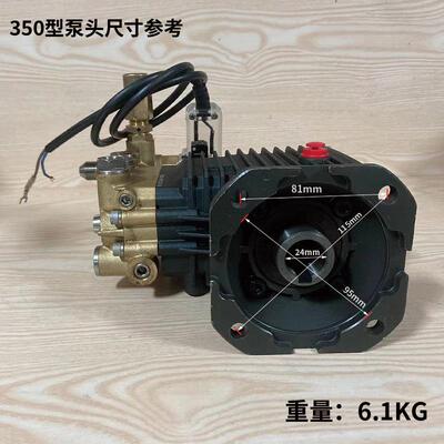 年虎MP-35型泵头高压柱塞泵造雾泵头洗华车啸水泵24轴INM18006