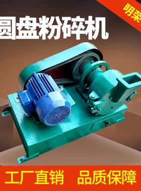 重庆销售175型圆盘粉碎机 密封式矿石磨矿机 实验室磨样机工厂