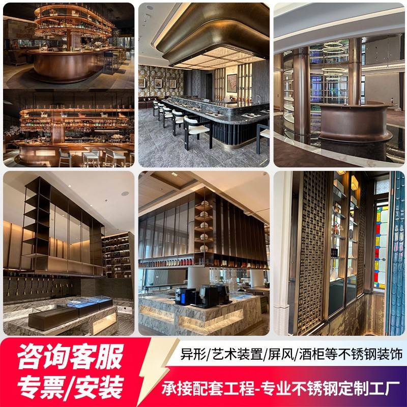 不锈钢制品加工定制异形弧形定做发光展示柜吊架酒店金属装饰工程
