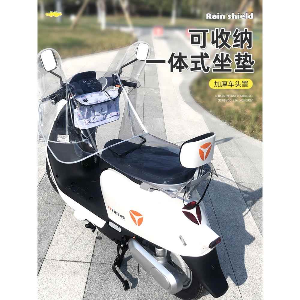 电动车车头防雨罩中控挡雨防水加大龙头遮雨