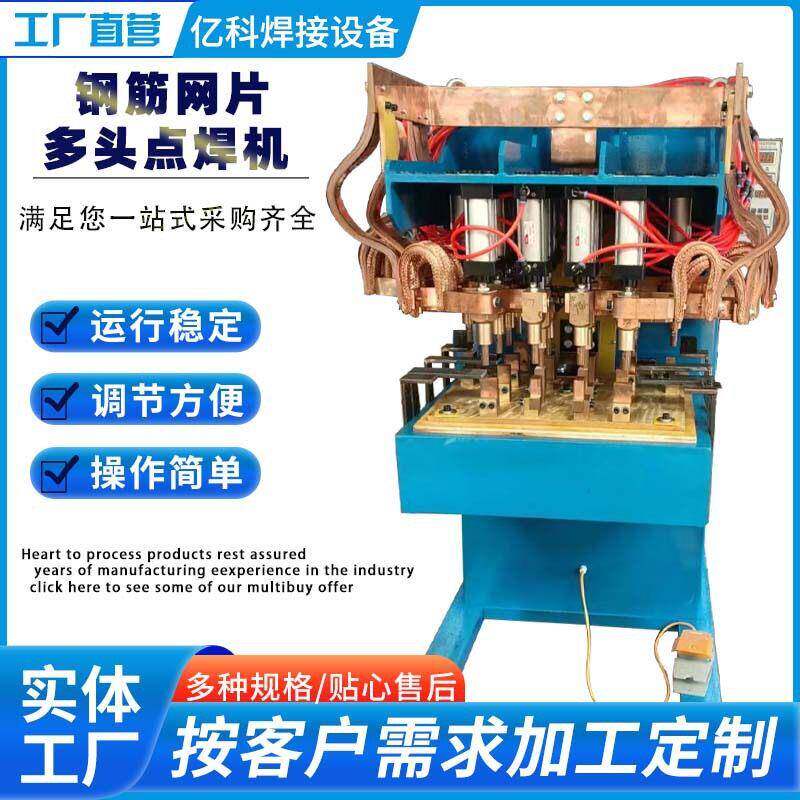 100KVA网片网具气动多头点焊机龙门多头排焊机中频多功能焊接设备