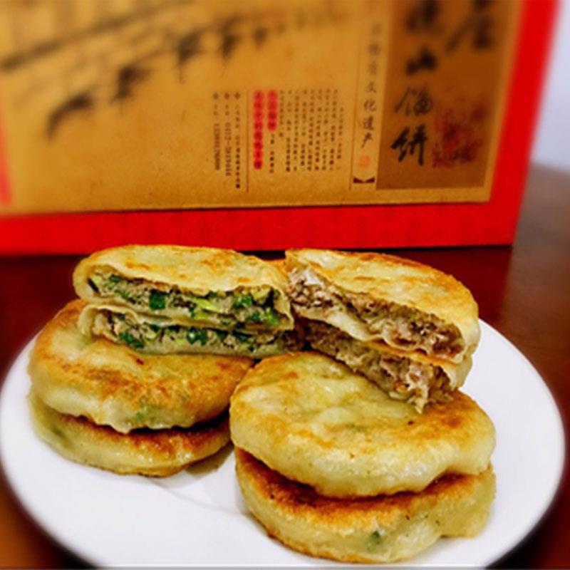 牛肉圆葱馅牛庄馅饼正宗海城高晓山鞍山特产早午晚餐省内满百包邮