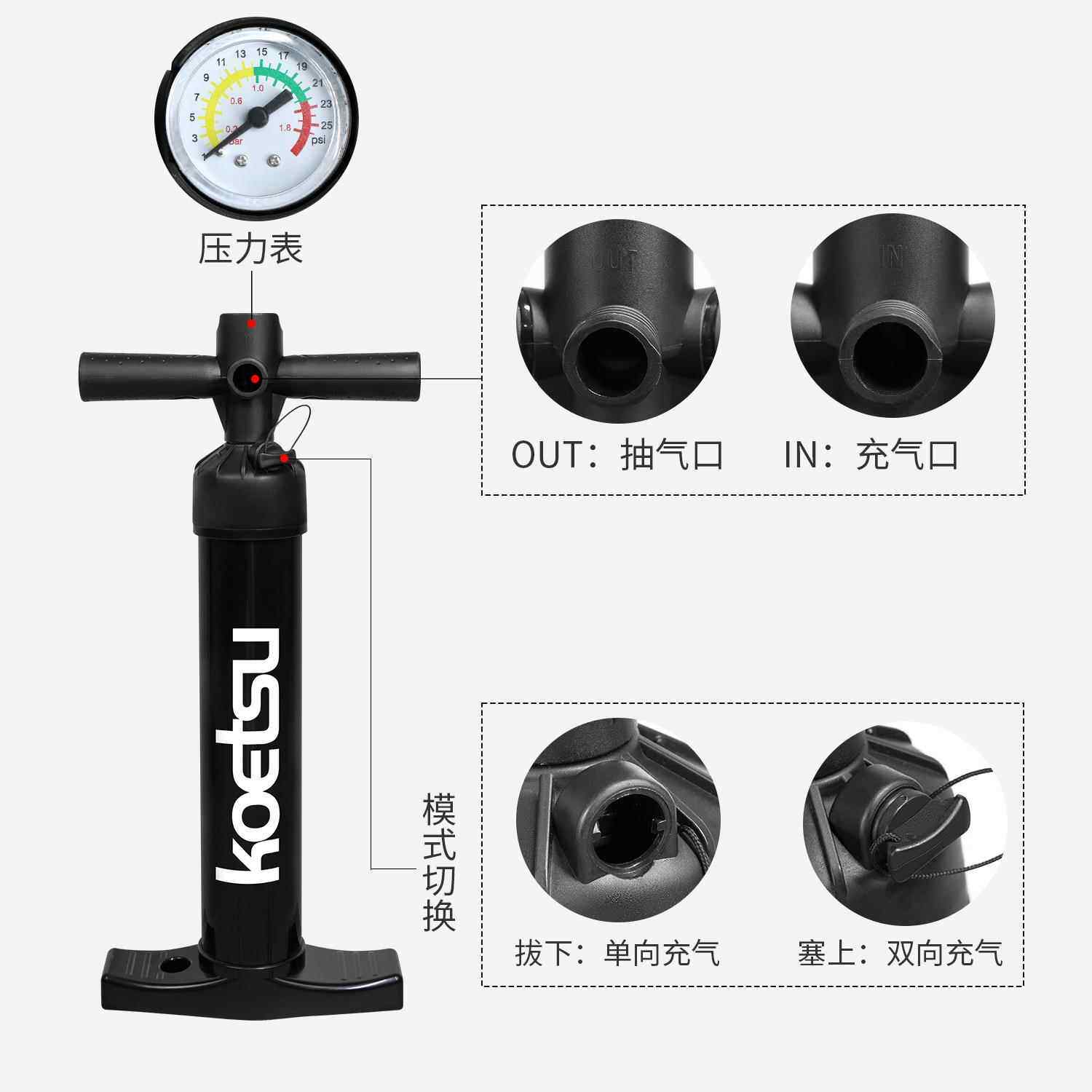 KOETSU科特苏小号双向手打气泵便携SUP桨板皮划艇充打气筒冲锋舟