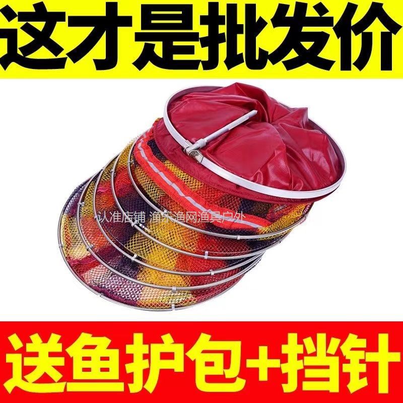 渔具竞技网兜折叠尼龙钓鱼鱼护