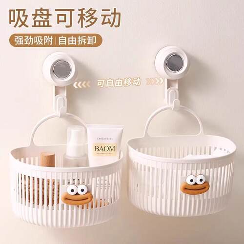 Multi-functional small hanging basket for bathroom, washroom