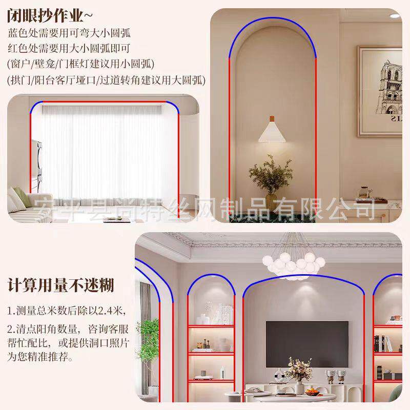 可弯圆弧造型装饰条pvc塑料圆角弧形防撞护角条可弯大小圆弧阳角