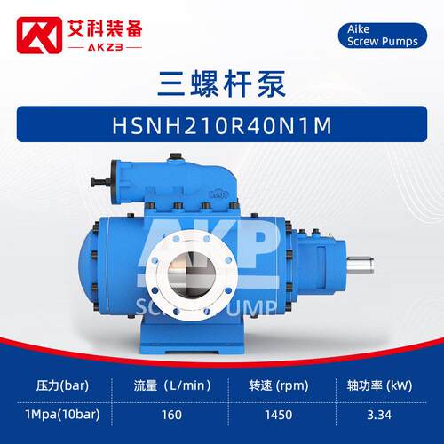 黄山螺杆泵HSNH210R40N1M水泥厂破碎机润滑油泵