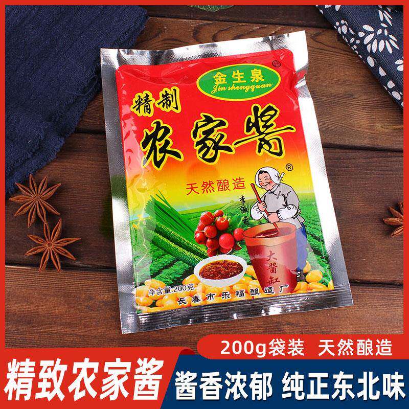 农家酱金生泉农家酱200g*5袋东北农家大酱黄豆酱大豆酱炒菜