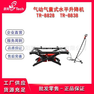 移动新能源汽车气动气囊举升机气球举升器柔性球囊TR-8828/8838