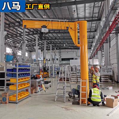 1吨立柱式悬臂起重机欧式柱式悬臂吊独臂吊厂家